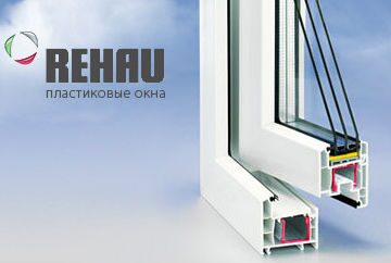 Интеллектуальное остекление в каждый дом: профиль Rehau Intelio со скидкой 10%